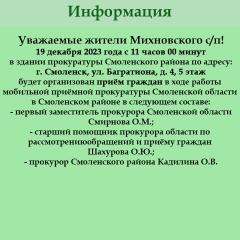 информация - фото - 1